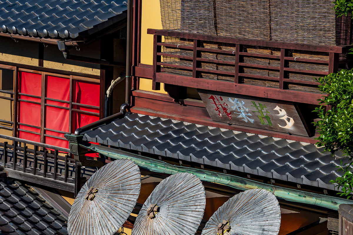 Higashiyama, Kyoto