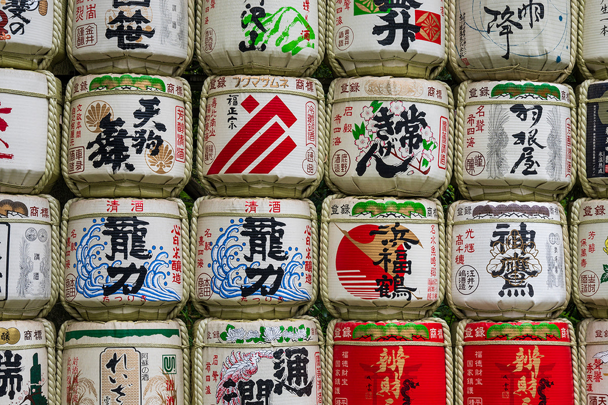 Sake Barrels, Meiji Jingu, Tokyo