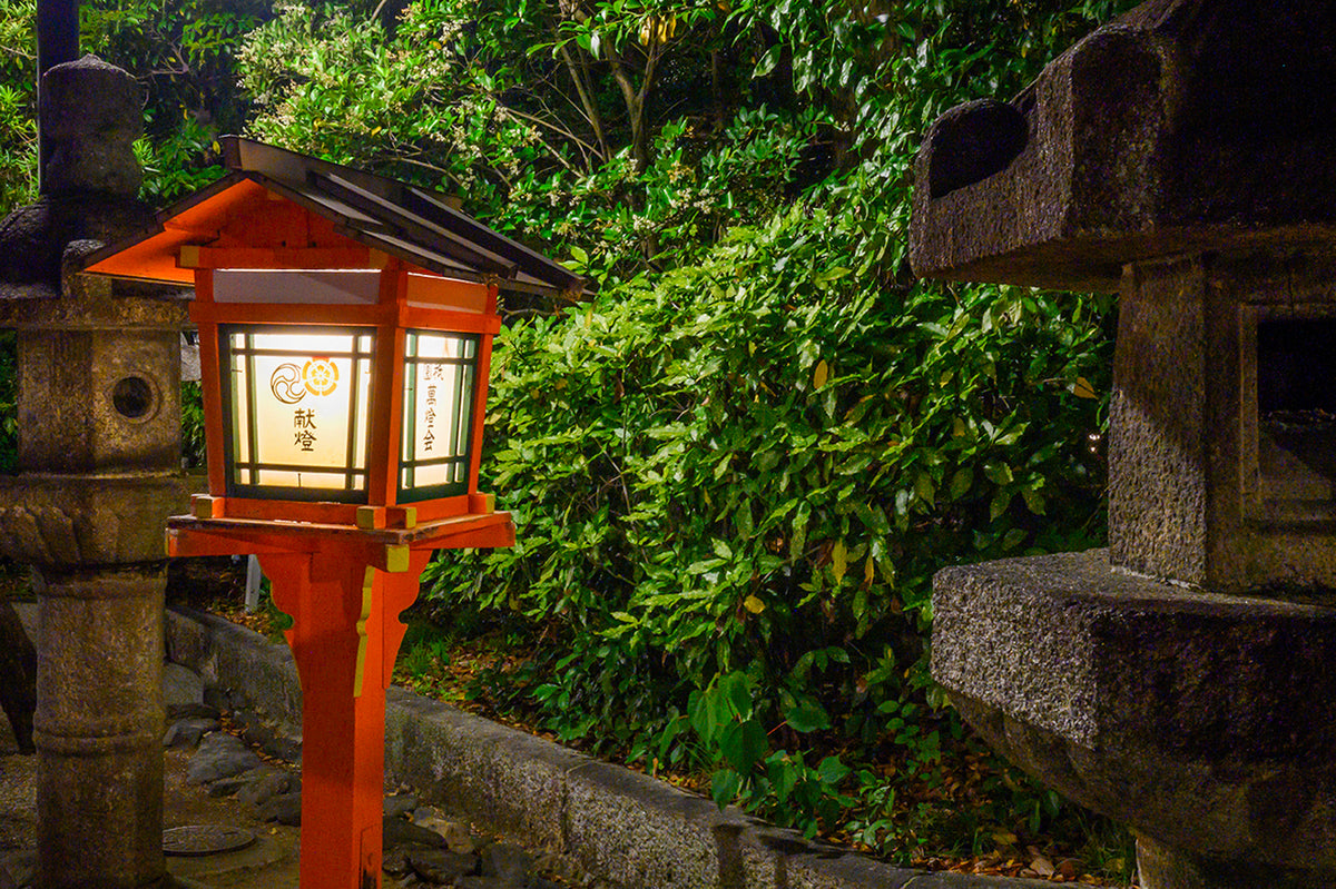 Yasaka Shinto Shrine,  Kyoto